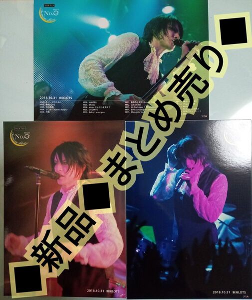 ◆新品◆まとめ売り◆BUCK-TICK 櫻井敦司さま◆No.0 Guernika Moon◆メモカぴあ◆新潟LOTS