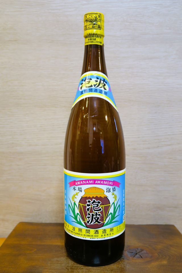 Yahoo!オークション -「泡波 古酒」の落札相場・落札価格 Yahoo!オークション -「泡波 古酒」の落札相場・落札価格