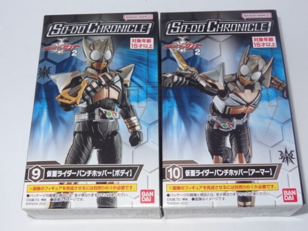 MEDICOM TOY - RAH DX 仮面ライダーキックホッパー