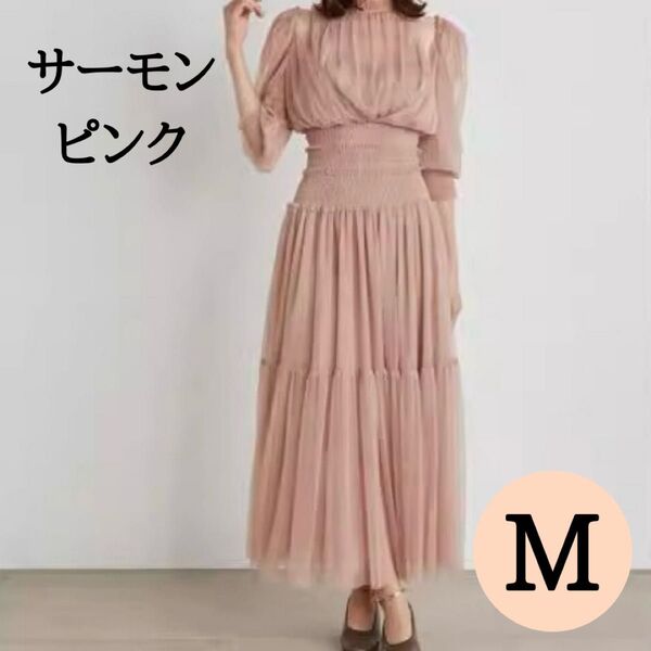 【処分特価】 1002 ボリュームスリーブ ドレス結婚式 ピンク M チュール 2way 着痩せ パーティドレス