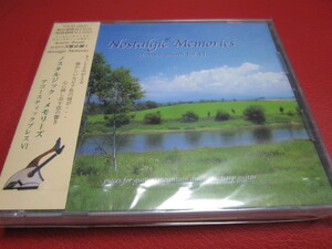 Nostalgic Memories / Acoustic Breath Vol.Ⅵ ★未開封★アコースティック・ブレスⅥ/安田守彦/オノ・セイゲン/Seigen Ono