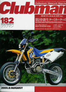 ■クラブマン182■ハスクバーナ/フサベル/KTM/XR/CRM/YZ/DR■