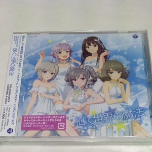 CD アイドルマスター シンデレラガールズ THE IDOLM@STER CINDERELLA MASTER 輝く世界の魔法 新品未開封