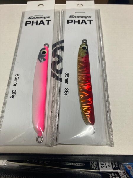 サミーズ (Sammys) PHAT ファット 35g