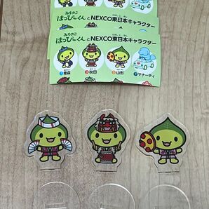 美品 みちのこはっぴーくん アクリルスタンド 3種セット ノベルティ 公式 ゆるキャラ グッズ