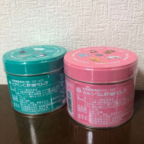カワイ肝油ドロップ100粒(ビタミンC&カルシウム)2缶セット