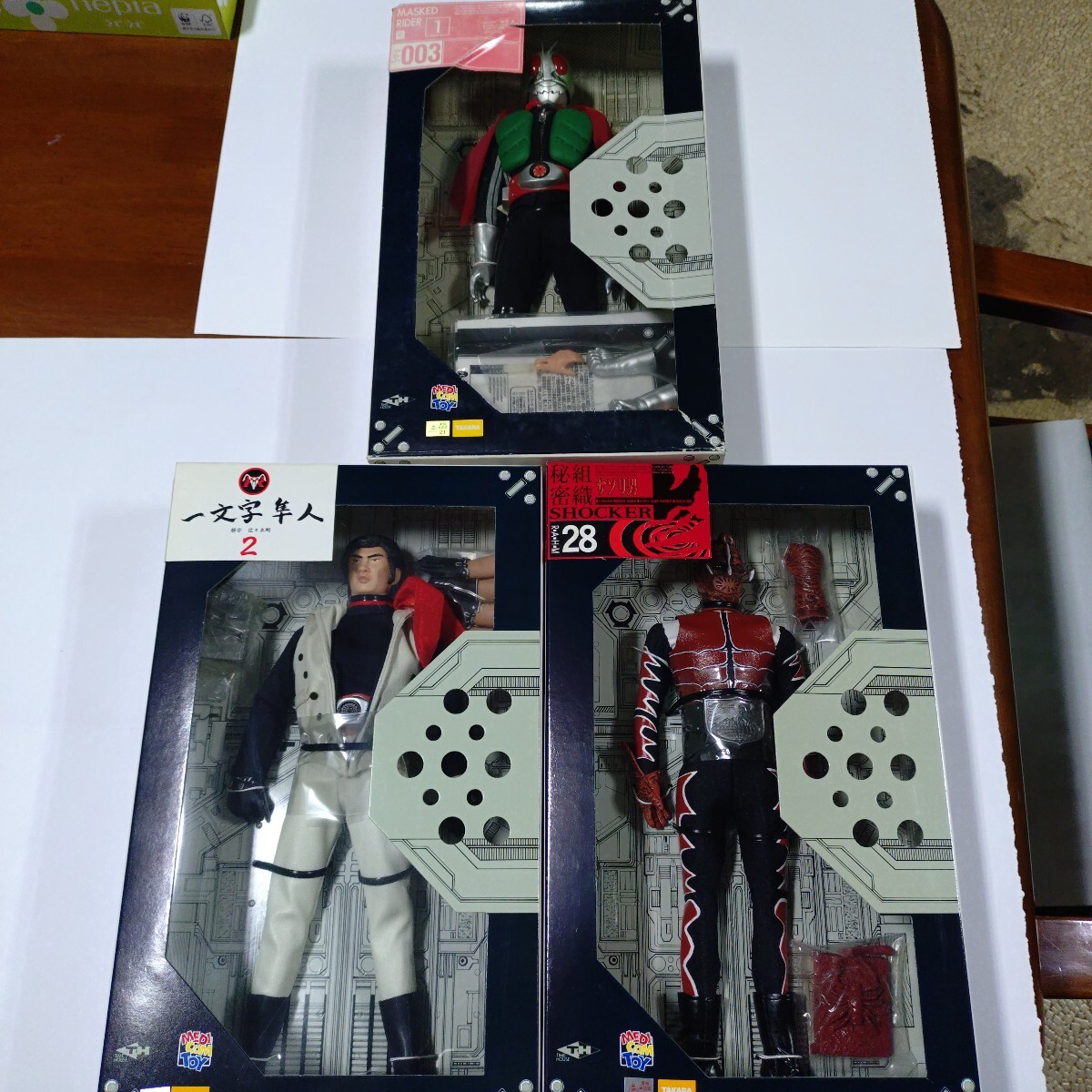 Yahoo!オークション -「タイムハウス」(仮面ライダー1号) (仮面 Yahoo!オークション -「タイムハウス」(仮面ライダー1号) (仮面