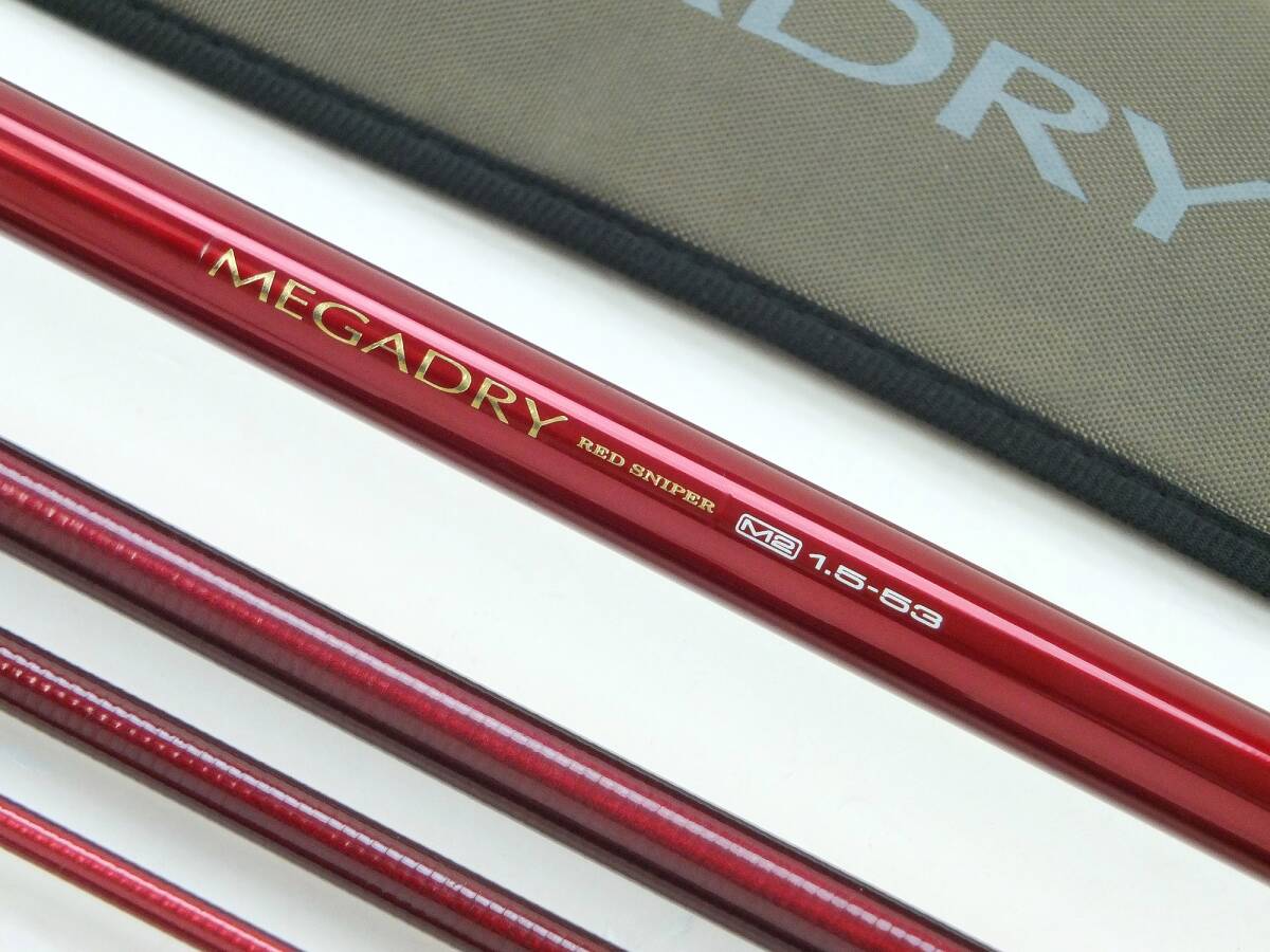ダイワ インターライン メガドライレッドスナイパー 1.2-53|磯竿 ダイワ インターライン メガドライレッドスナイパー 1.2-53|磯竿