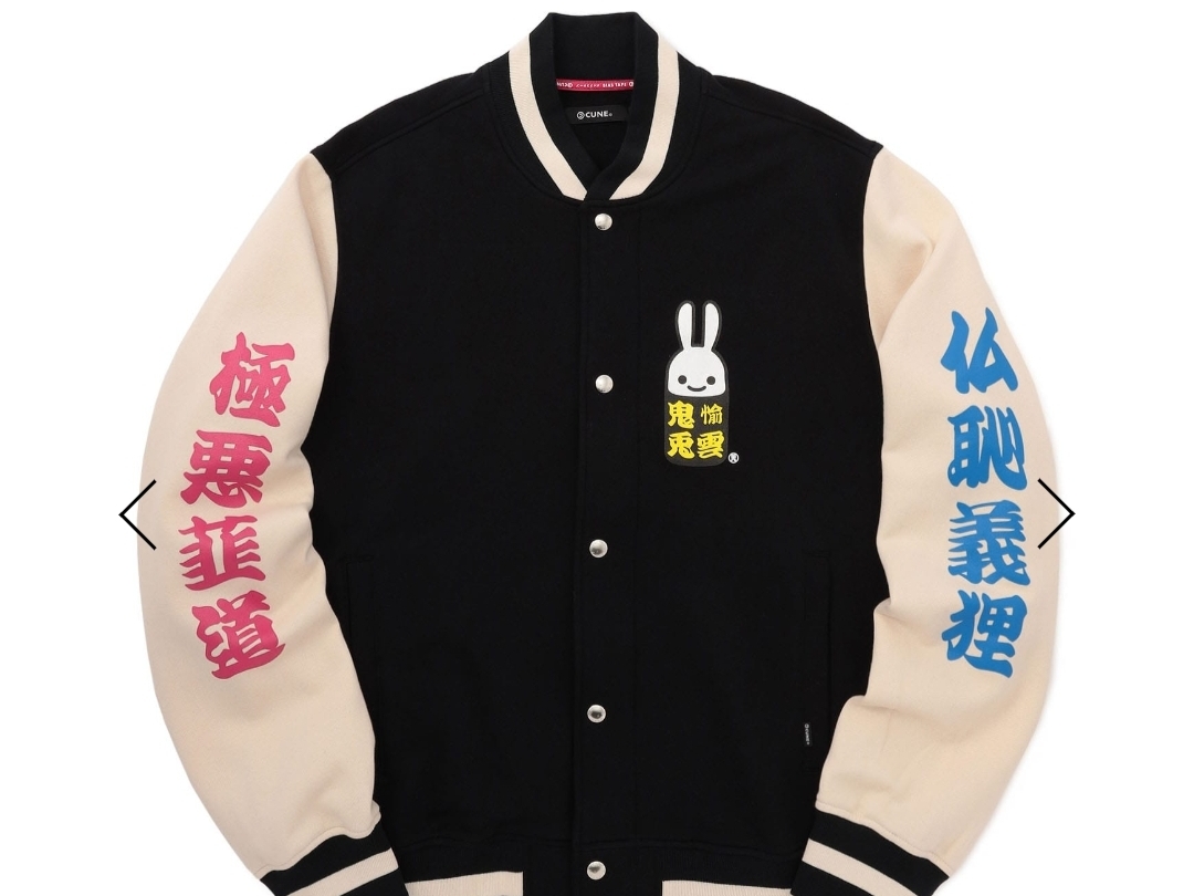 美品】CUNE キューン ユニセックス スタジャン うさぎ 裏起毛 美品】CUNE キューン ユニセックス スタジャン うさぎ 裏起毛