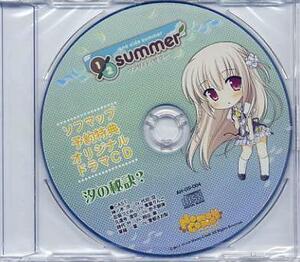 1／2 summer／ALcot ハニカム ソフマップ特典CD