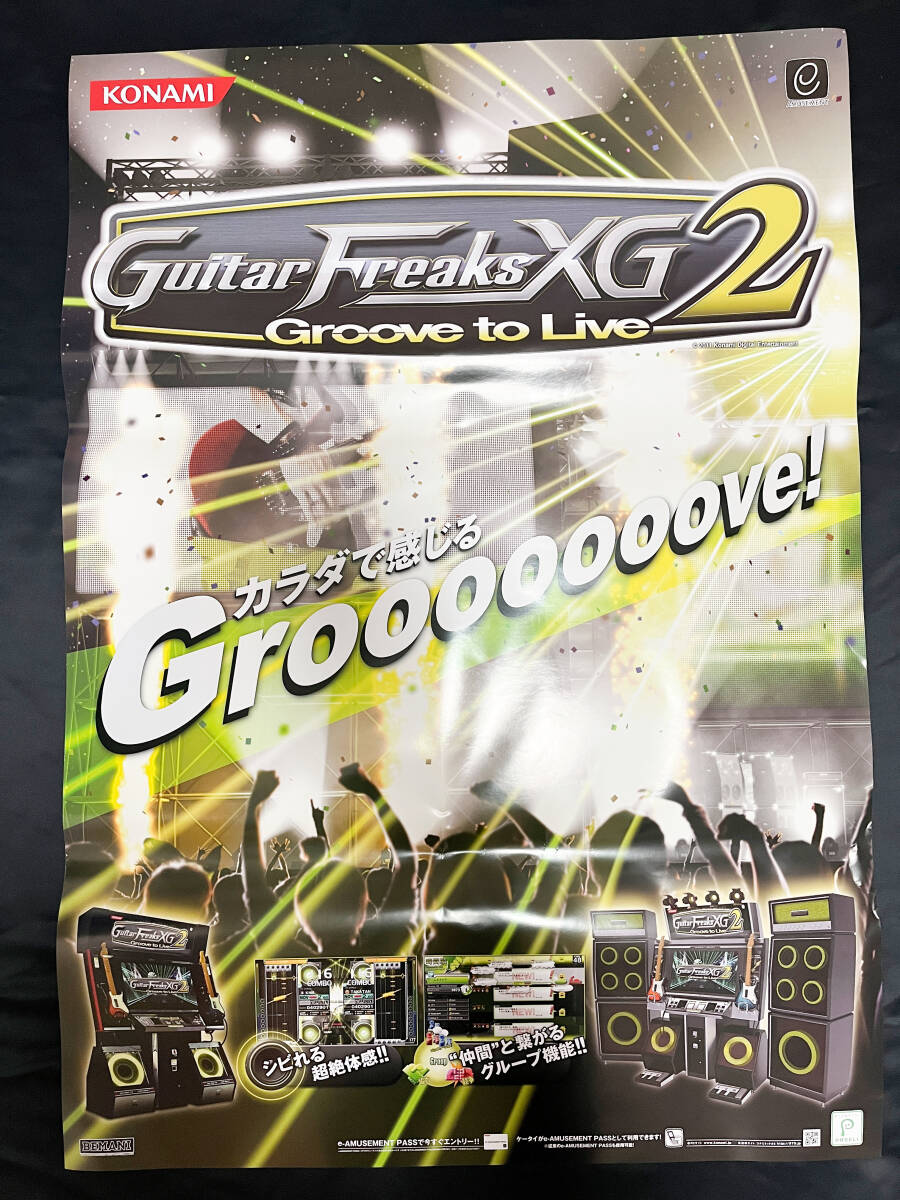 Yahoo!オークション -「guitarfreaks XG」の落札相場・落札価格