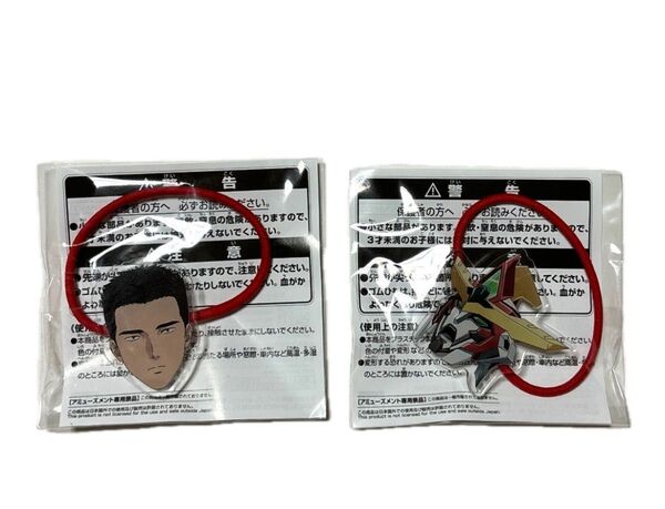 勇気爆発バーンブレイバーン アクリルヘアゴム ナムコ