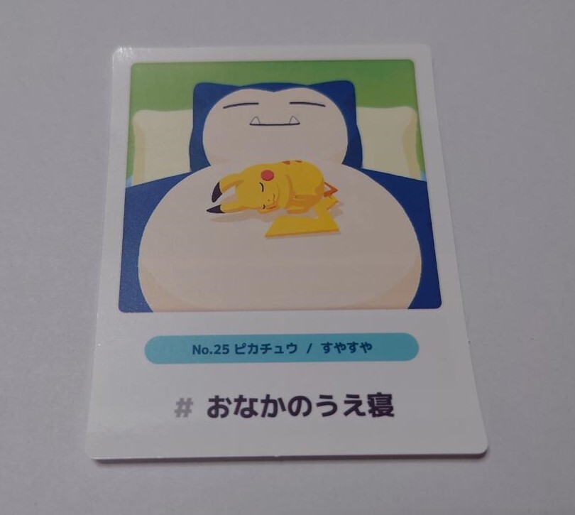Yahoo!オークション -「ポケモンセンター ピカチュウ シール」の Yahoo!オークション -「ポケモンセンター ピカチュウ シール」の