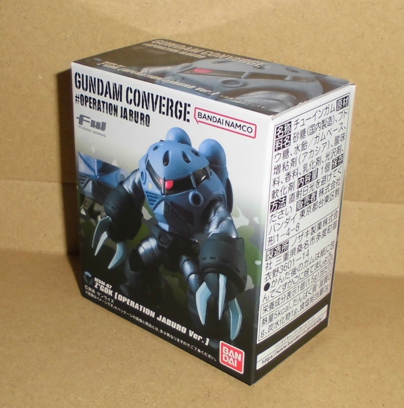 Yahoo!オークション -「ガンダムコンバージ オペレーション Yahoo!オークション -「ガンダムコンバージ オペレーション