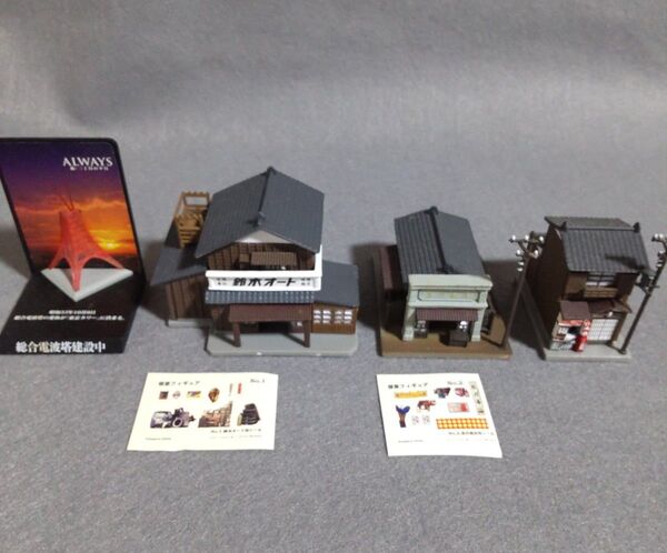 (中古) Nゲージ 1/150 Always 続・三丁目の夕日 情景フィギュアから"鈴木オート" "茶川商店"など4種類