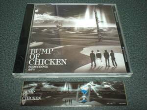 BUMP OF CHICKEN 『supernova/カルマ』 CD / ステッカー付き