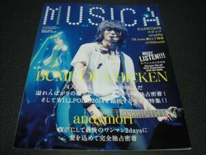 MUSICA 2014.9 vol.89 BUMP OF CHICKEN：40P / SPITZ