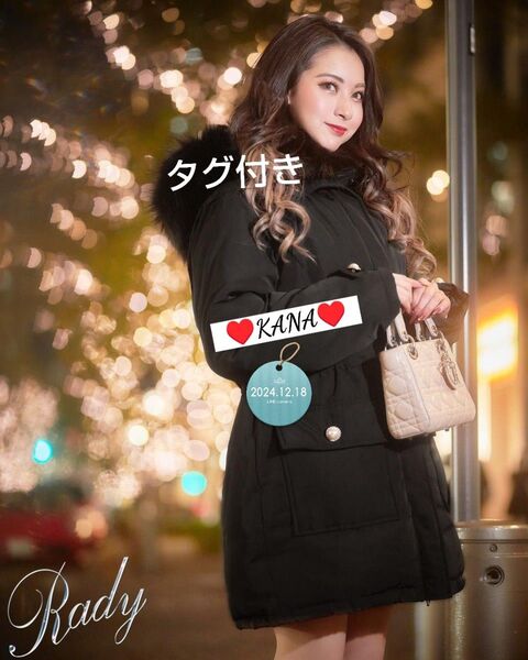 Rady パール ファー N3B 中綿 コート