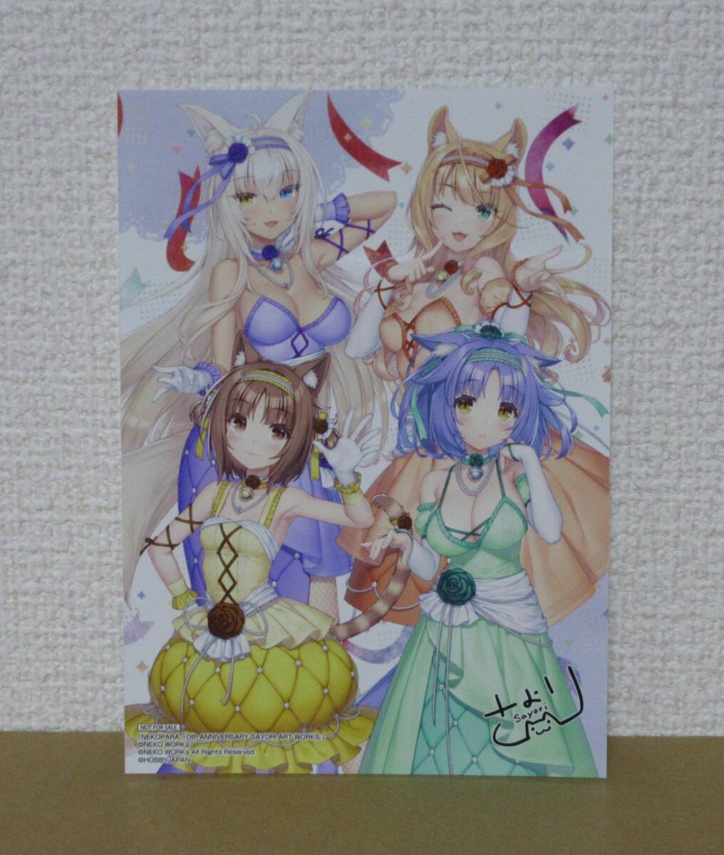 Yahoo!オークション -「ネコぱら サイン」(コミック、アニメ Yahoo!オークション -「ネコぱら サイン」(コミック、アニメ