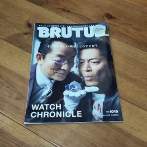 BRUTUS 2024年11/15号No.1019