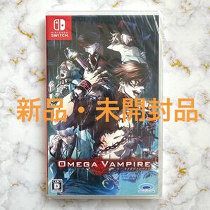 【Switch】 オメガヴァンパイア 新品未開封品