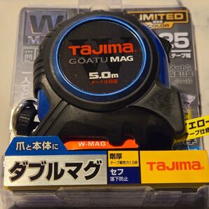 【 Tajima】 タジマ限定スケール 5.0m