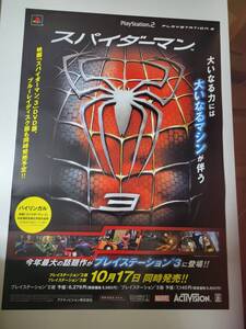 スパイダーマン3 / B2ポスター / PS2/PS3 / 1114-13