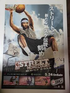NBAストリート ホームコート / B2ポスター / PS3/XBOX360 / 1128-8