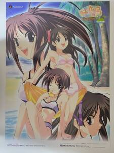 双恋島 ~恋と水着のサバイバル ~ / B2ポスター / PS2 / 1205-3