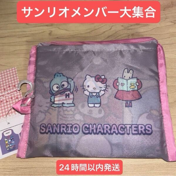 新品 大人気サンリオメンバー大集合 エコバッグ しまむら