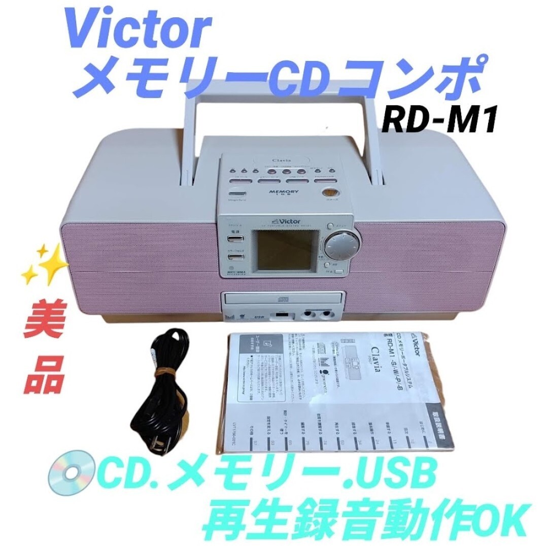 Yahoo!オークション -「rd-m1」の落札相場・落札価格 Yahoo!オークション -「rd-m1」の落札相場・落札価格