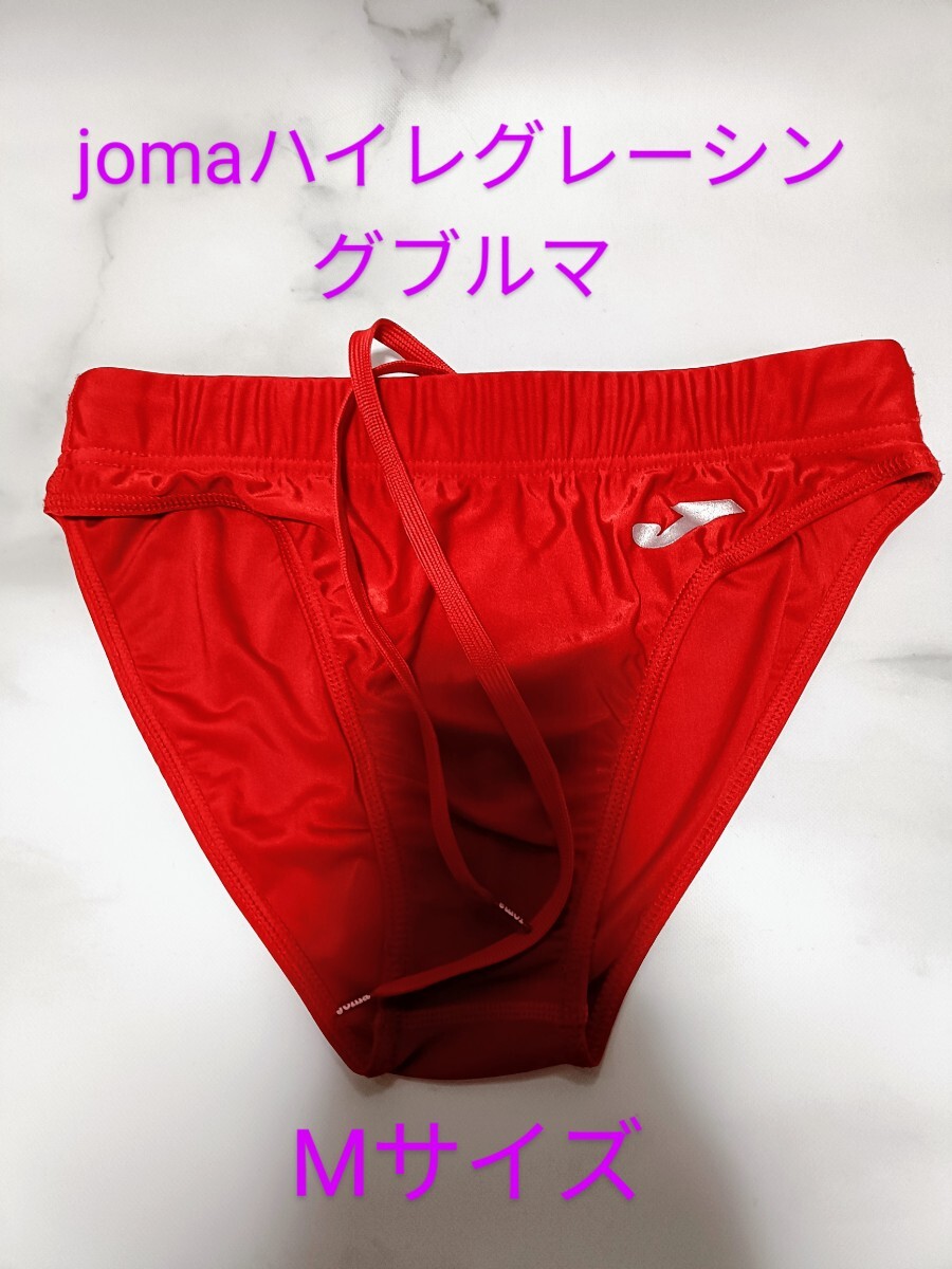 Yahoo!オークション -「joma レーシング」の落札相場・落札価格 Yahoo!オークション -「joma レーシング」の落札相場・落札価格