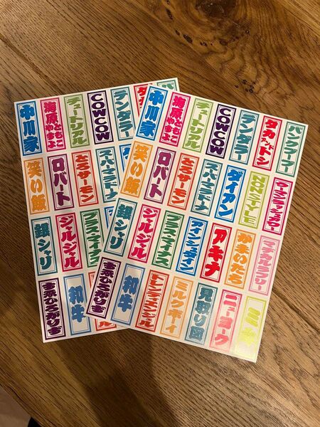 吉本 芸人ステッカー 2枚セット