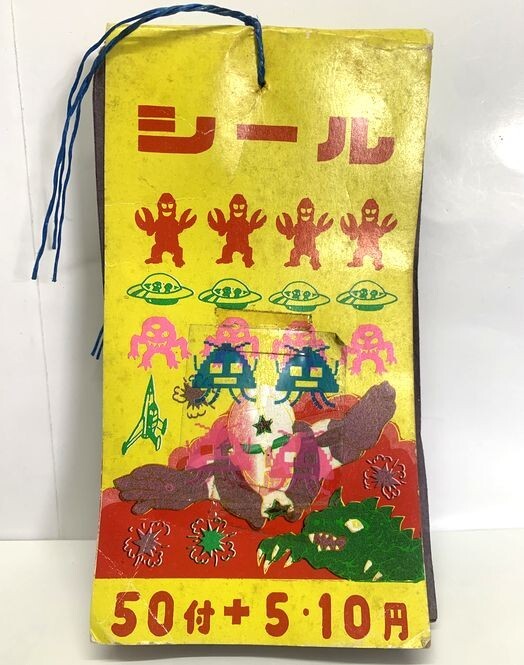 2024年最新】Yahoo!オークション -昭和レトロ 駄菓子屋(その他)の中古品・新品・未使用品一覧 2024年最新】Yahoo!オークション -昭和レトロ 駄菓子屋(その他)の中古品・新品・未使用品一覧
