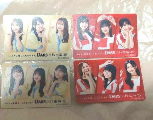 森永DARS×乃木坂46 クリアステッカー4枚【3月末で出品終了】