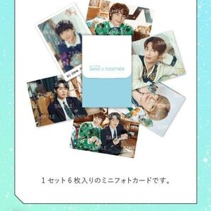 TOMORROWXTOGETHER SHINE TOGETHER トレカ