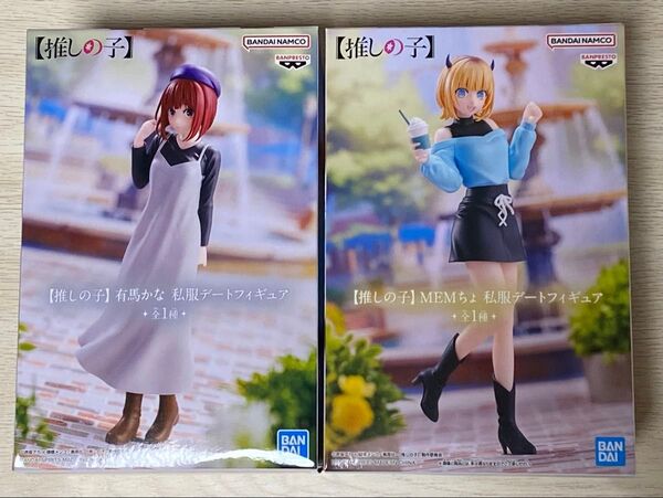 推しの子 私服デートフィギュア フィギュア MEMちょ 有馬かな プライズ 私服デート