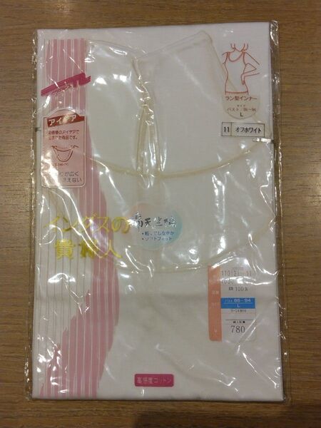 《新品長期保管品》レディース ラン型インナー シャツ Lサイズ 肌着 アンダーシャツ 婦人物 c120/143