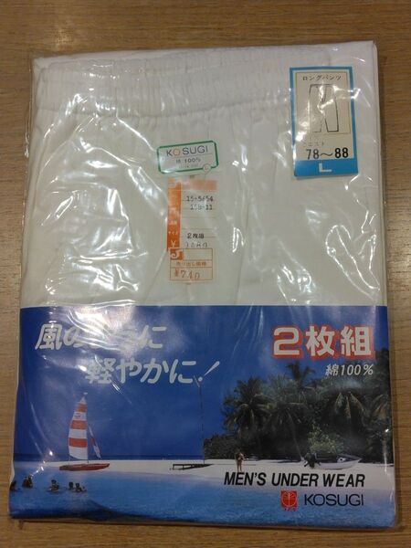 《新品》メンズ ロングパンツ 2枚セット Lサイズ 肌着 インナー 紳士物 c130/389
