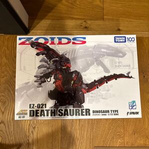 デスザウラー EZ021 ゾイド ZOIDS タカラトミー