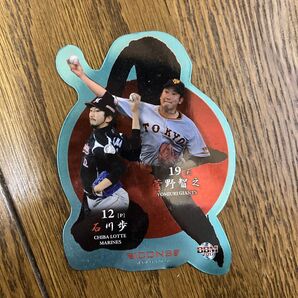 BBM 2017 ICONS JAPAN PRIDE 菅野智之 石川歩