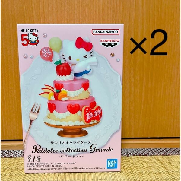 ハローキティ パルドルチェコレクション グランデ フィギュア Paldolce collection Grande フィギュア