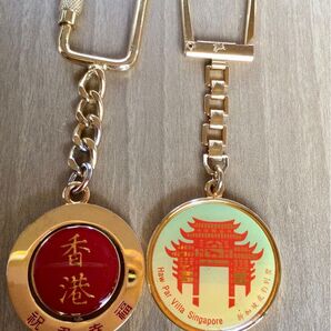 中国お土産・キーホルダー