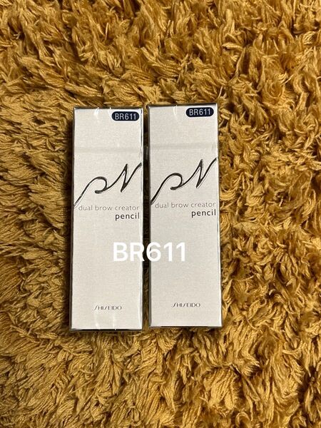 資生堂 ピエヌデュアルブロークリエーター ペンシルBR611×2