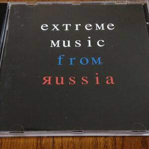 [Various Artists / Extreme Music From Russia]CD бесплатная доставка Whitehouse, Merzbow, Ramleh