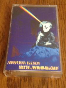 "Annapurna Illusion / Gitche-Anahmi-Bezheu Split" Cassette Free Shipping Gnod, High Wolf