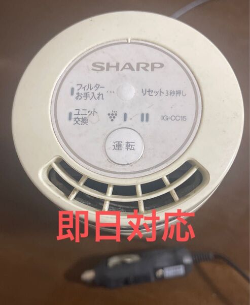 車載用の空気清浄機 プラズマクラスター25000