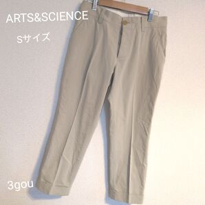 ARTS&SCIENCE パンツ ベージュ ボトムス 長ズボン