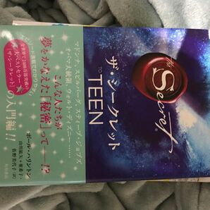 ザジークレットTEEN