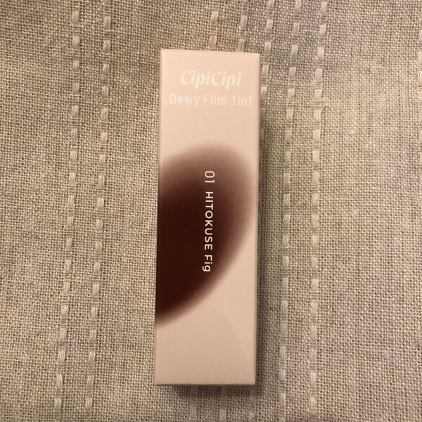 CipiCipi シピシピ デューイフィルムティント ひとくせフィグ 新品未使用